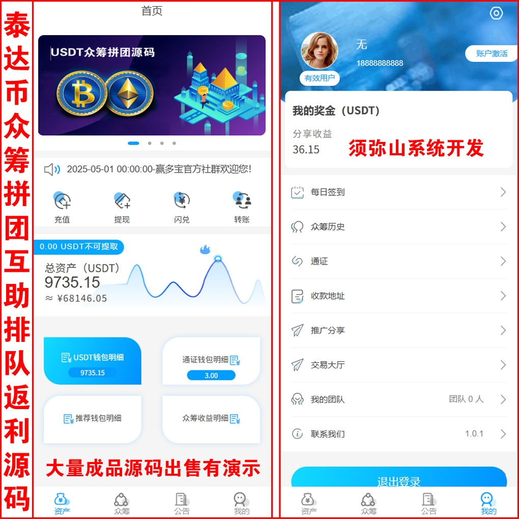 QQ_1745676330962 拷贝.jpg