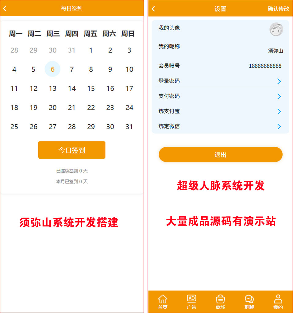 图6.jpg