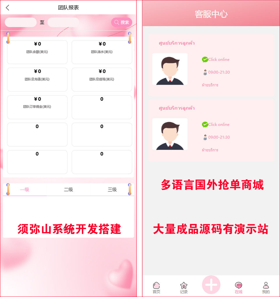 图2.JPG