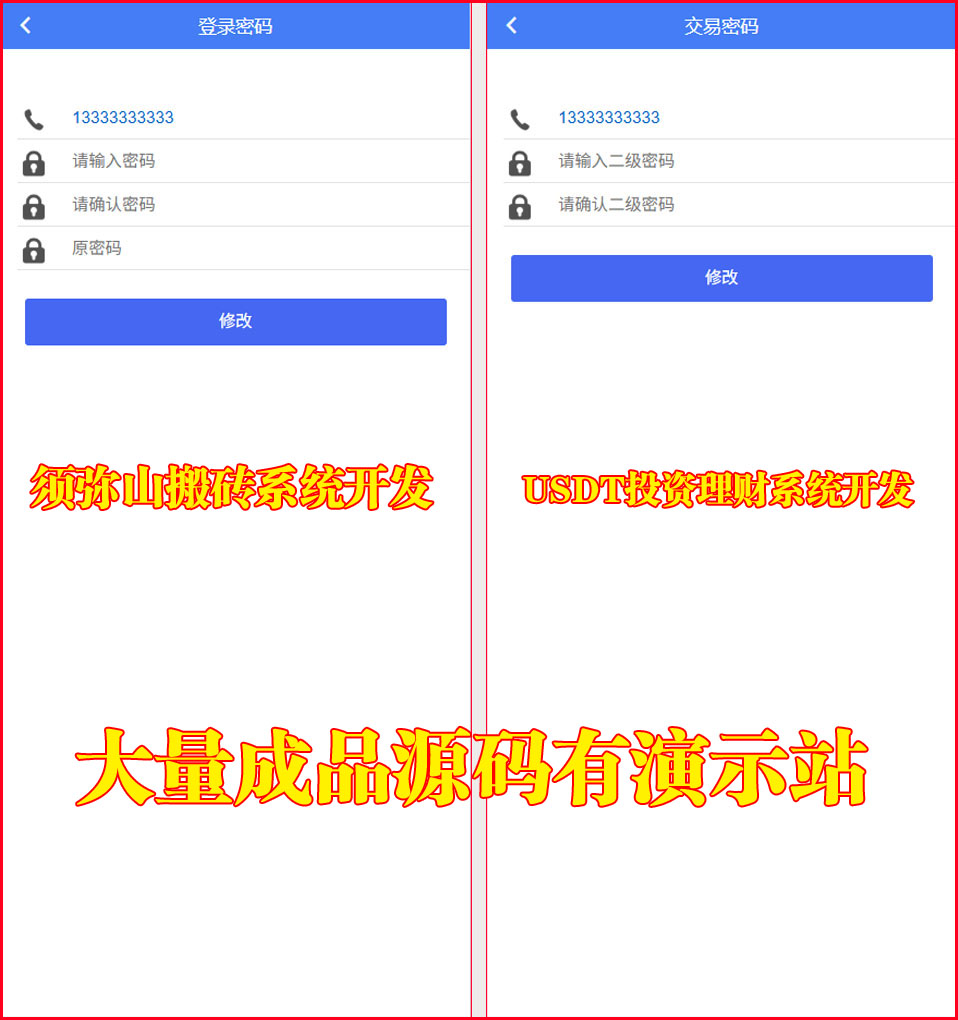 图5.jpg