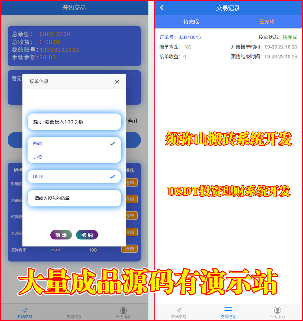 图8.jpg