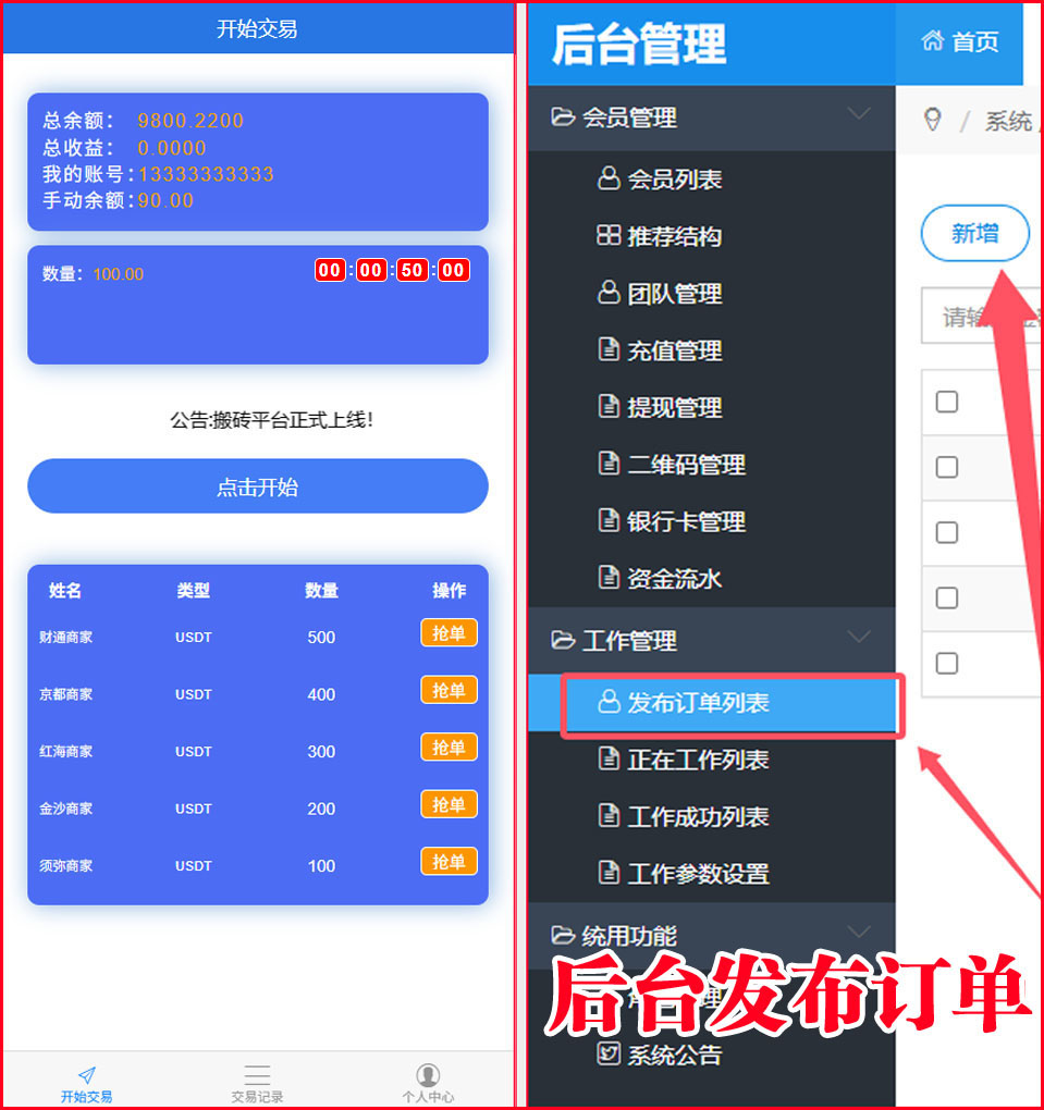 后图.jpg