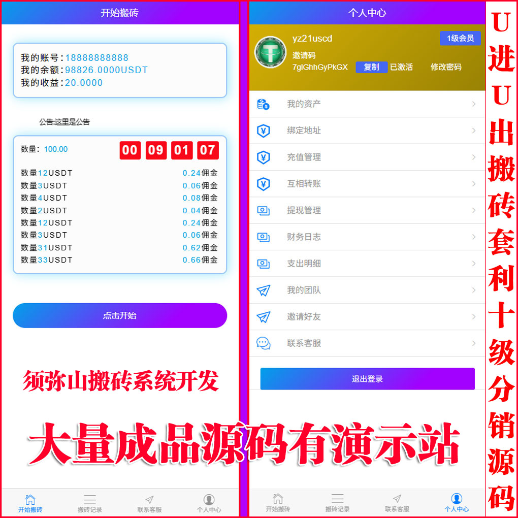 大图.JPG