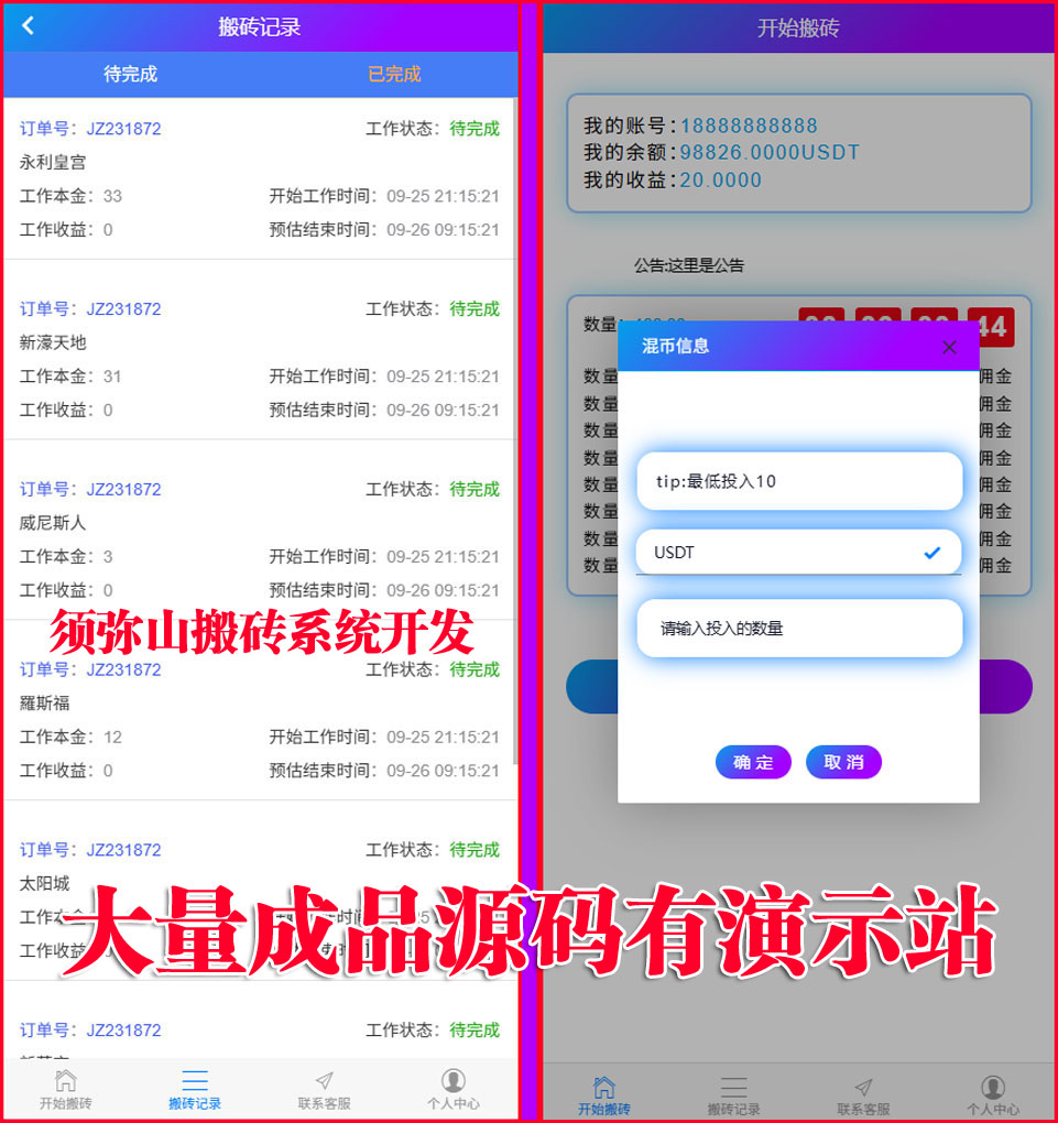图7.JPG