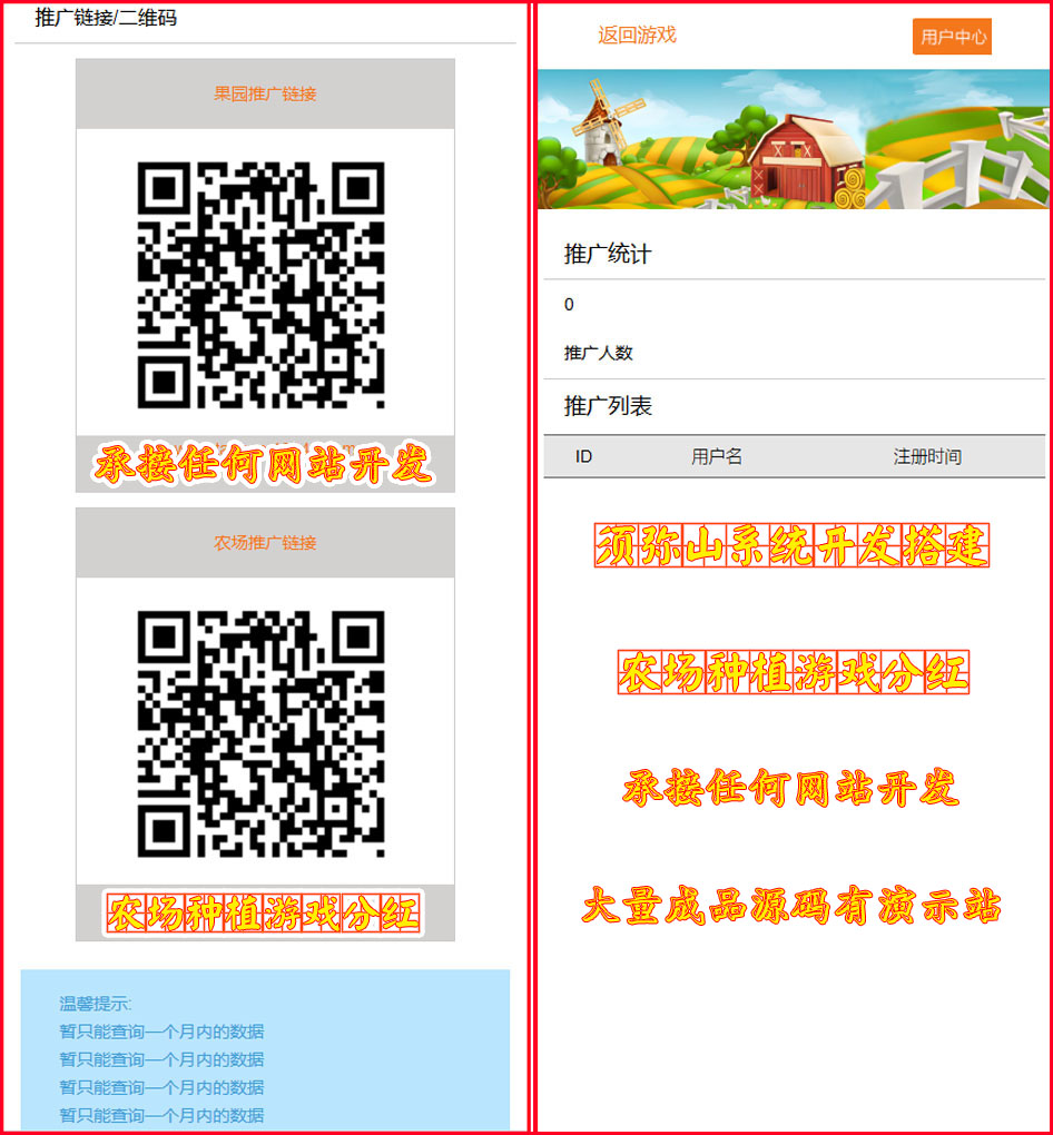 1760581718825104.jpg 图3.JPG