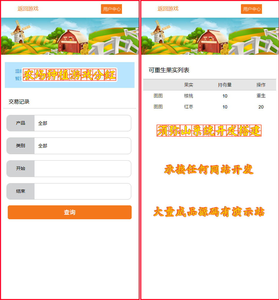 1760581724324455.jpg 图5.JPG