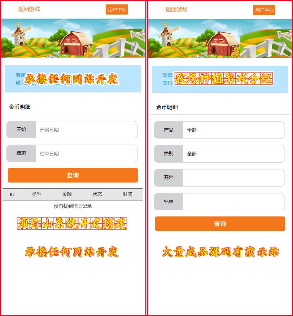 1760581726620331.jpg 图6.JPG