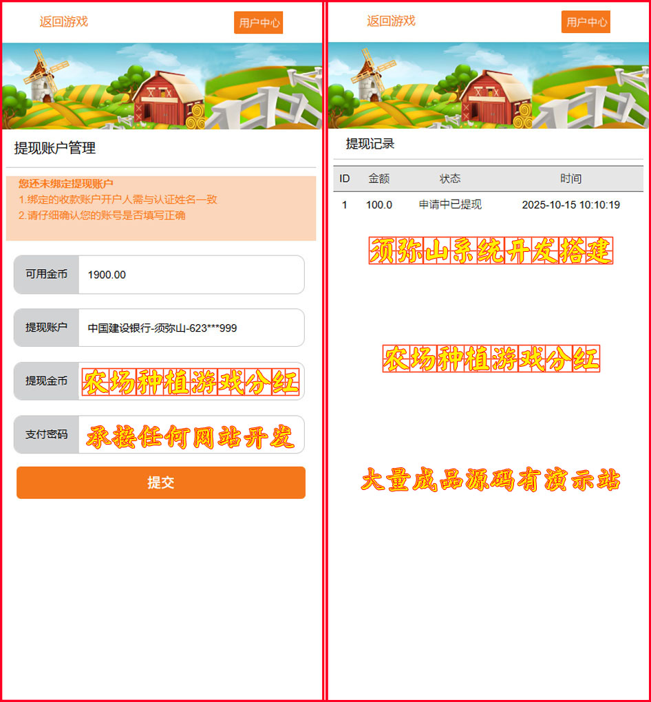 1760581729877894.jpg 图7.JPG