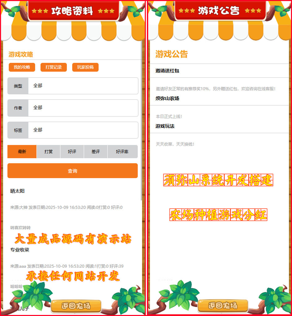 1760581760191731.jpg 图14.JPG