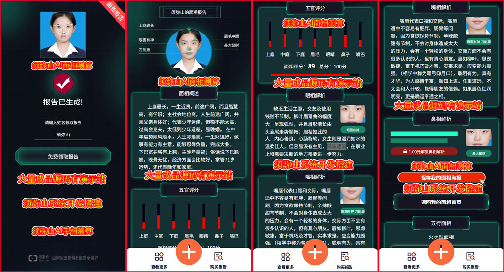 1763434752226477.jpg 图2.jpg