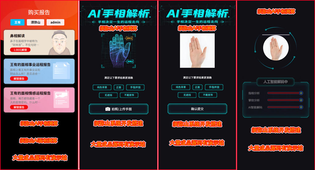 1763434762307989.jpg 图5.jpg