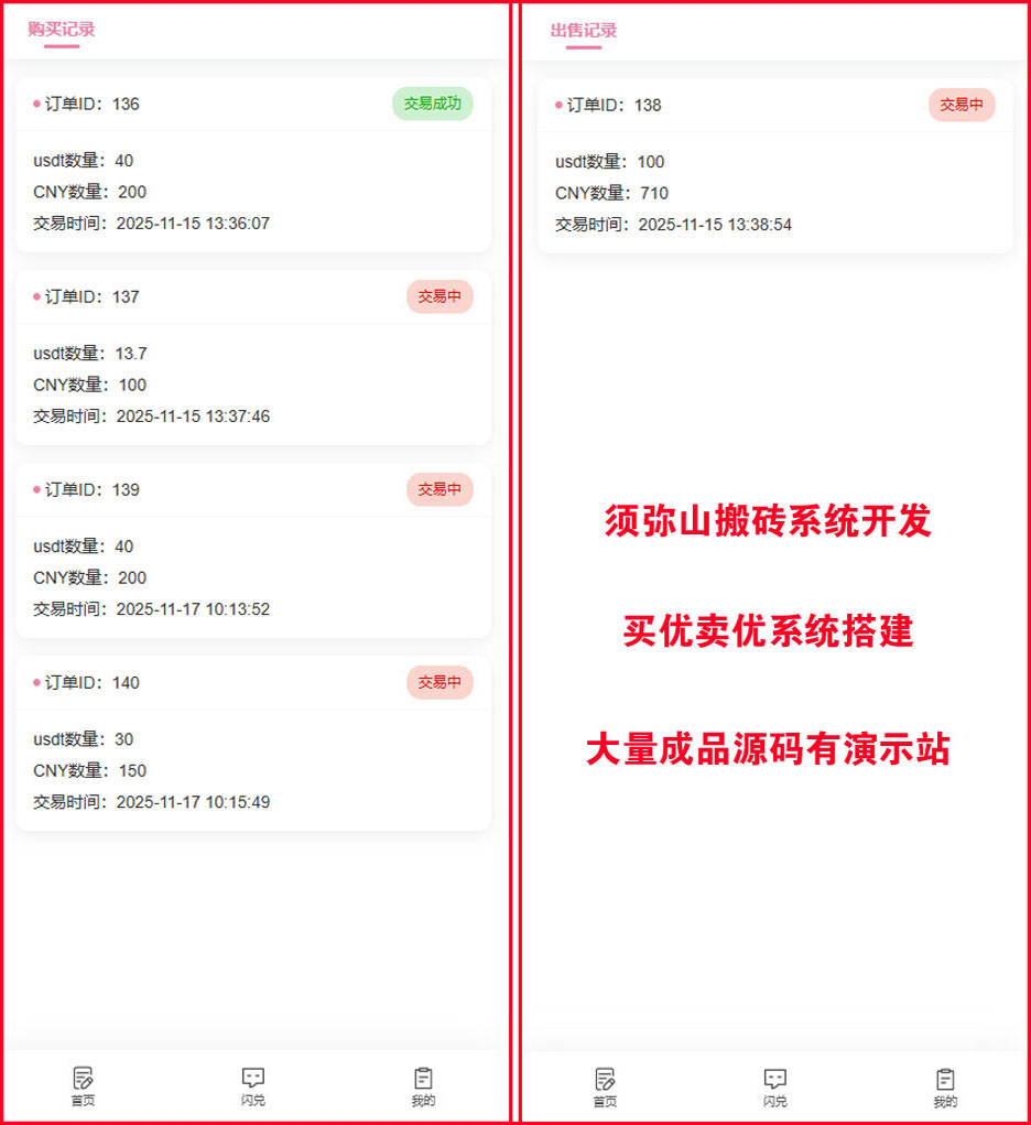 1763566527717794.jpg 图2.jpg