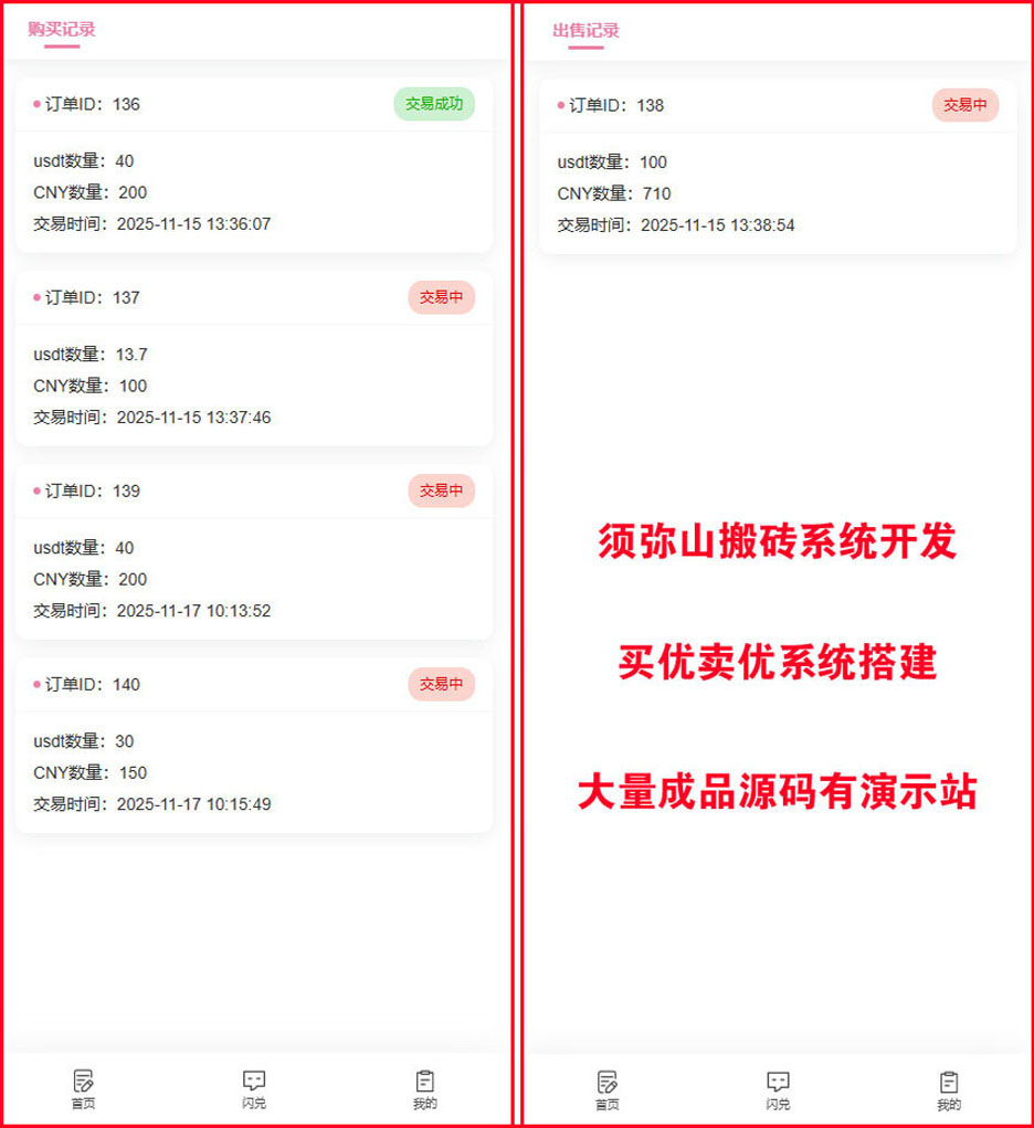 1763566532621550.jpg 图4.jpg