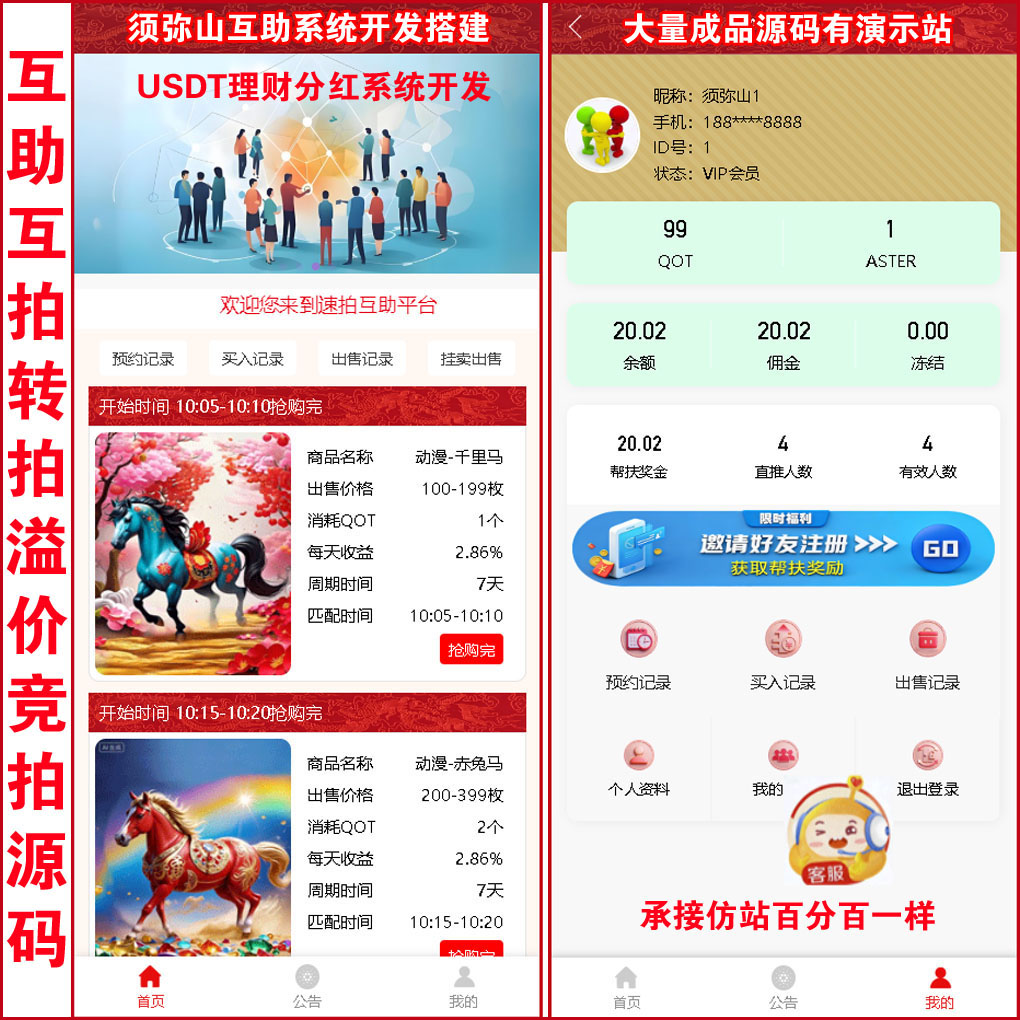 1768663061462805.jpg 大图.jpg