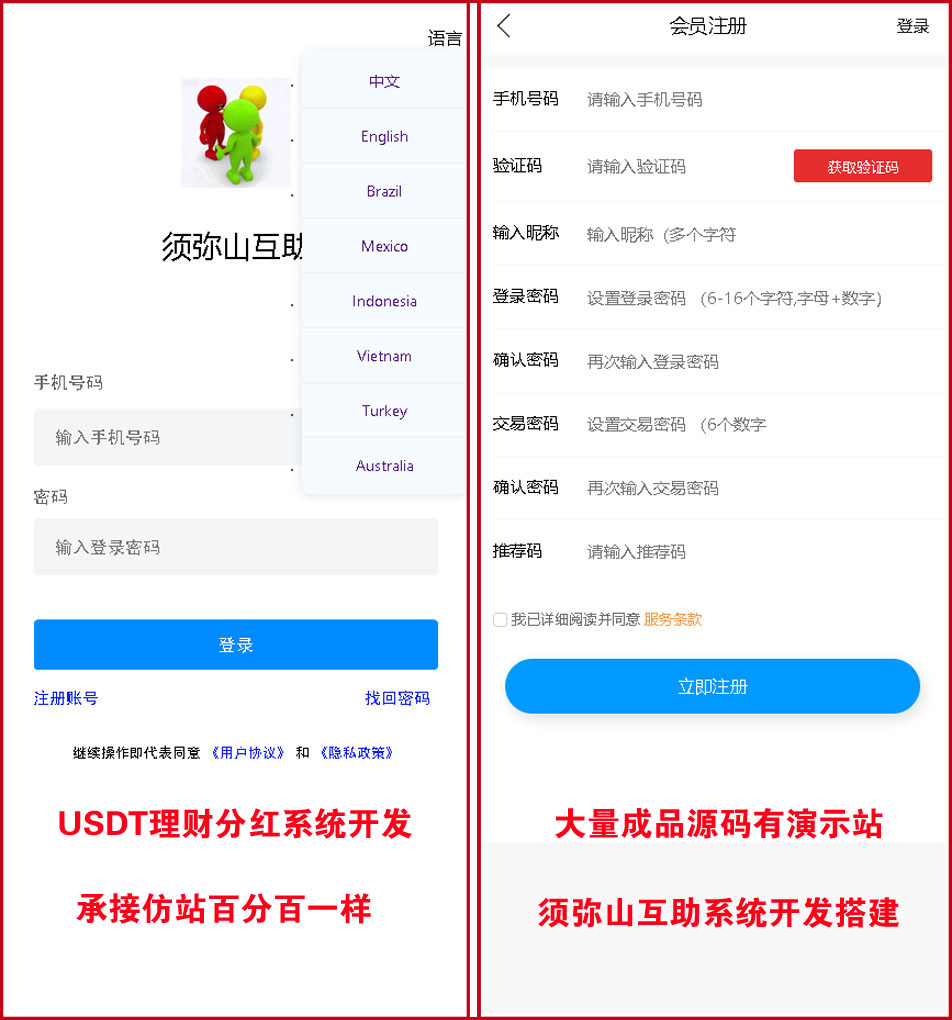 1768663067926654.jpg 图1.jpg