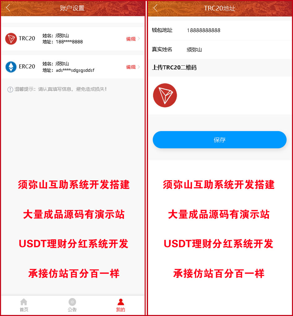 1768663073247671.jpg 图3.jpg