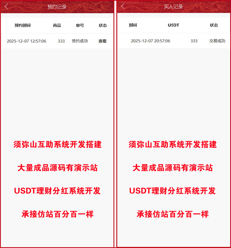 1768663076399014.jpg 图4.jpg