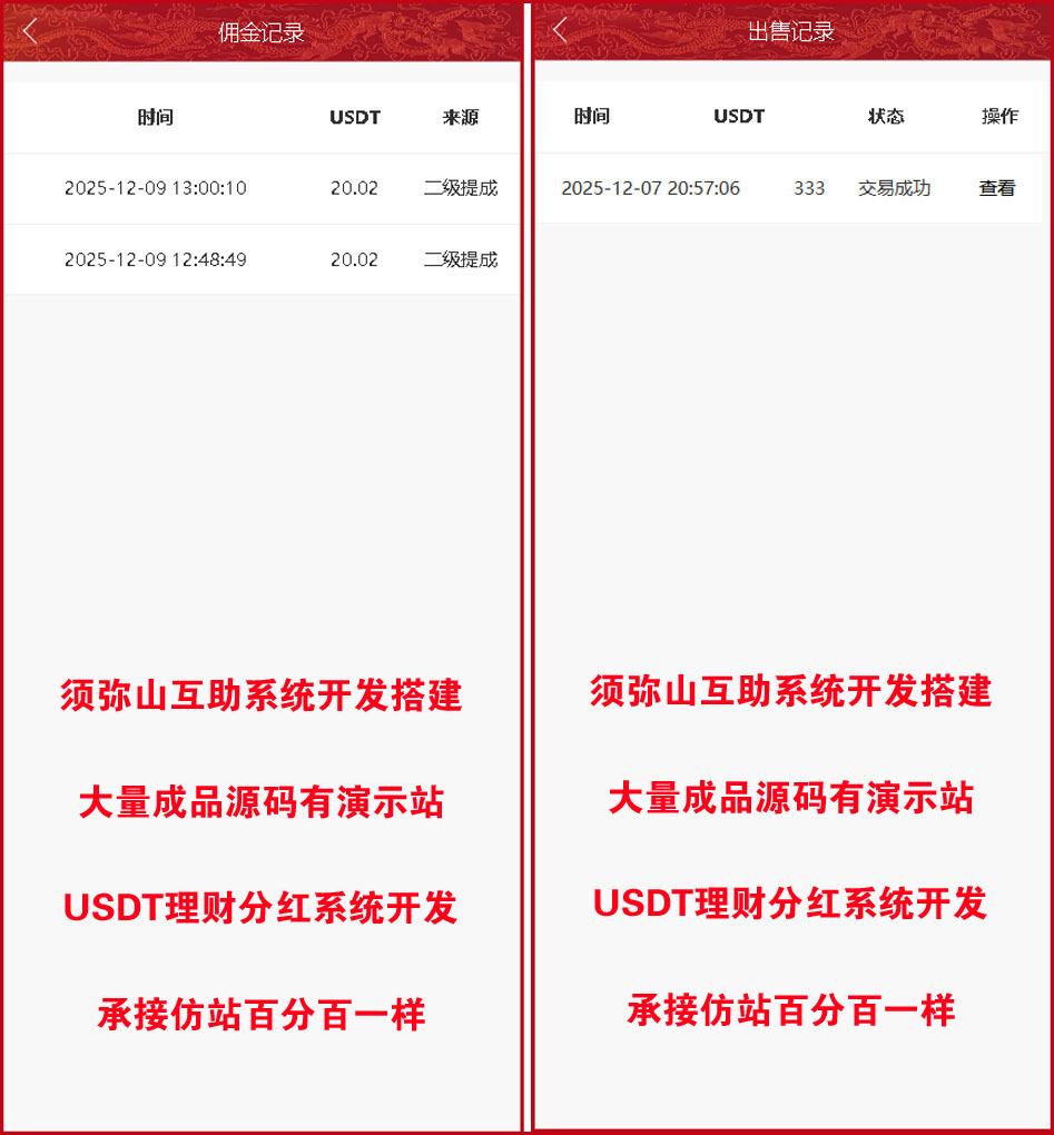 1768663078356341.jpg 图5.jpg