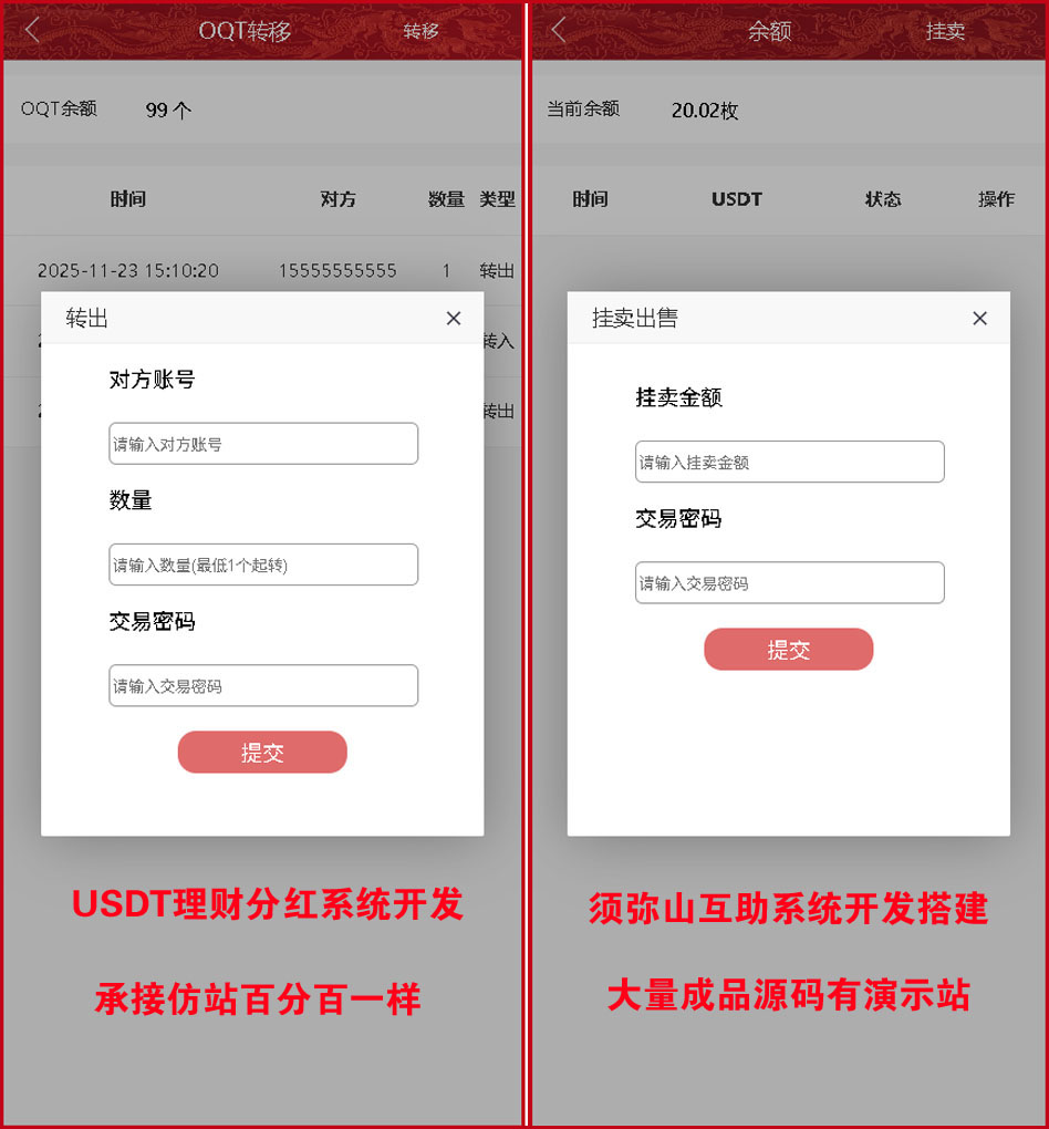 1768663082894513.jpg 图6.jpg