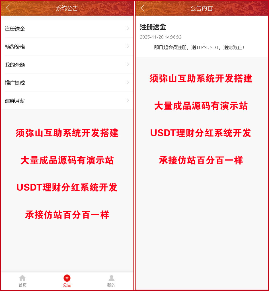 1768663085194431.jpg 图7.jpg