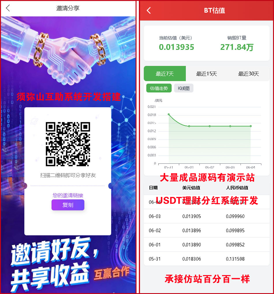 1768663090207555.jpg 图9.jpg