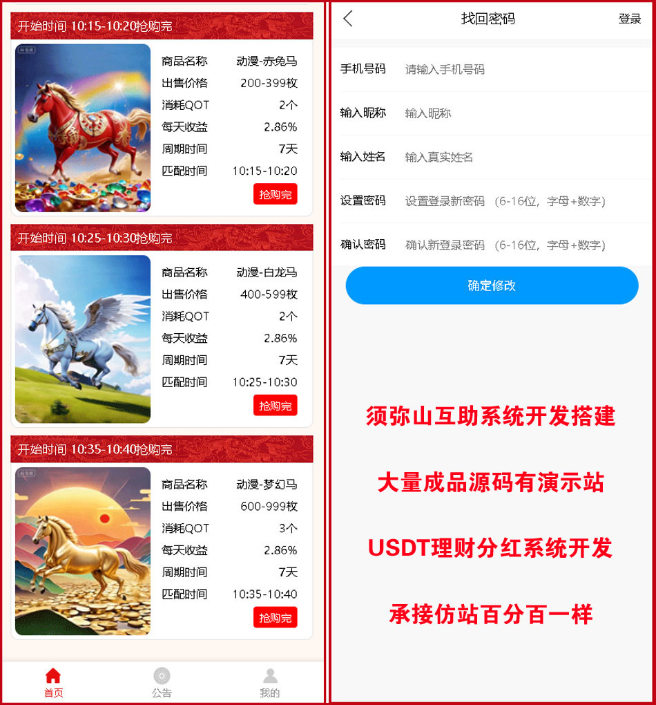 1768663093474894.jpg 图10.jpg