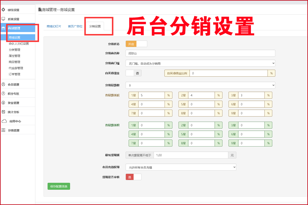 1774513401208005.jpg 后台图.JPG