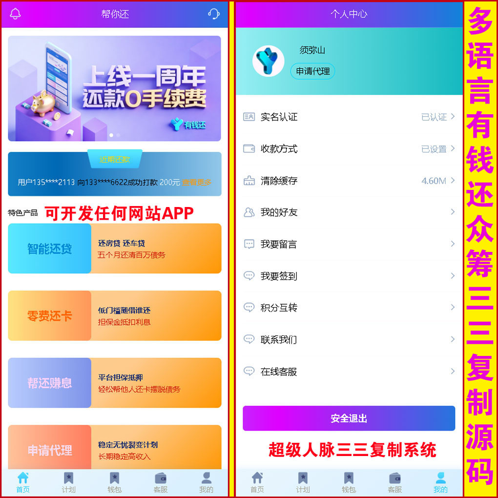 1775203244694425.jpg 大图.jpg