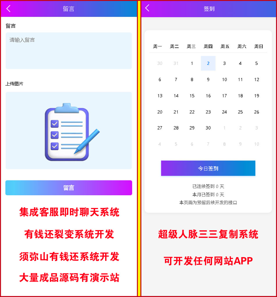 1775203253759506.jpg 图2.jpg