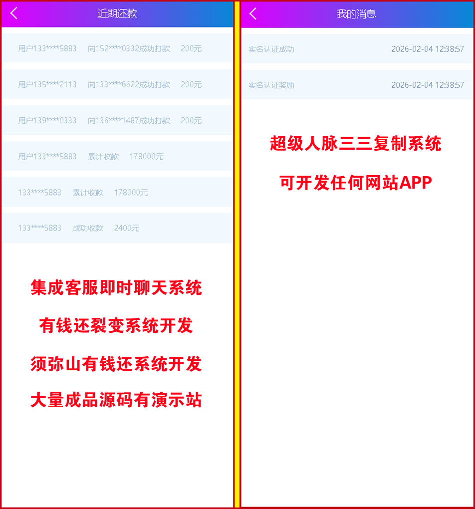 1775203272895528.jpg 图8.jpg