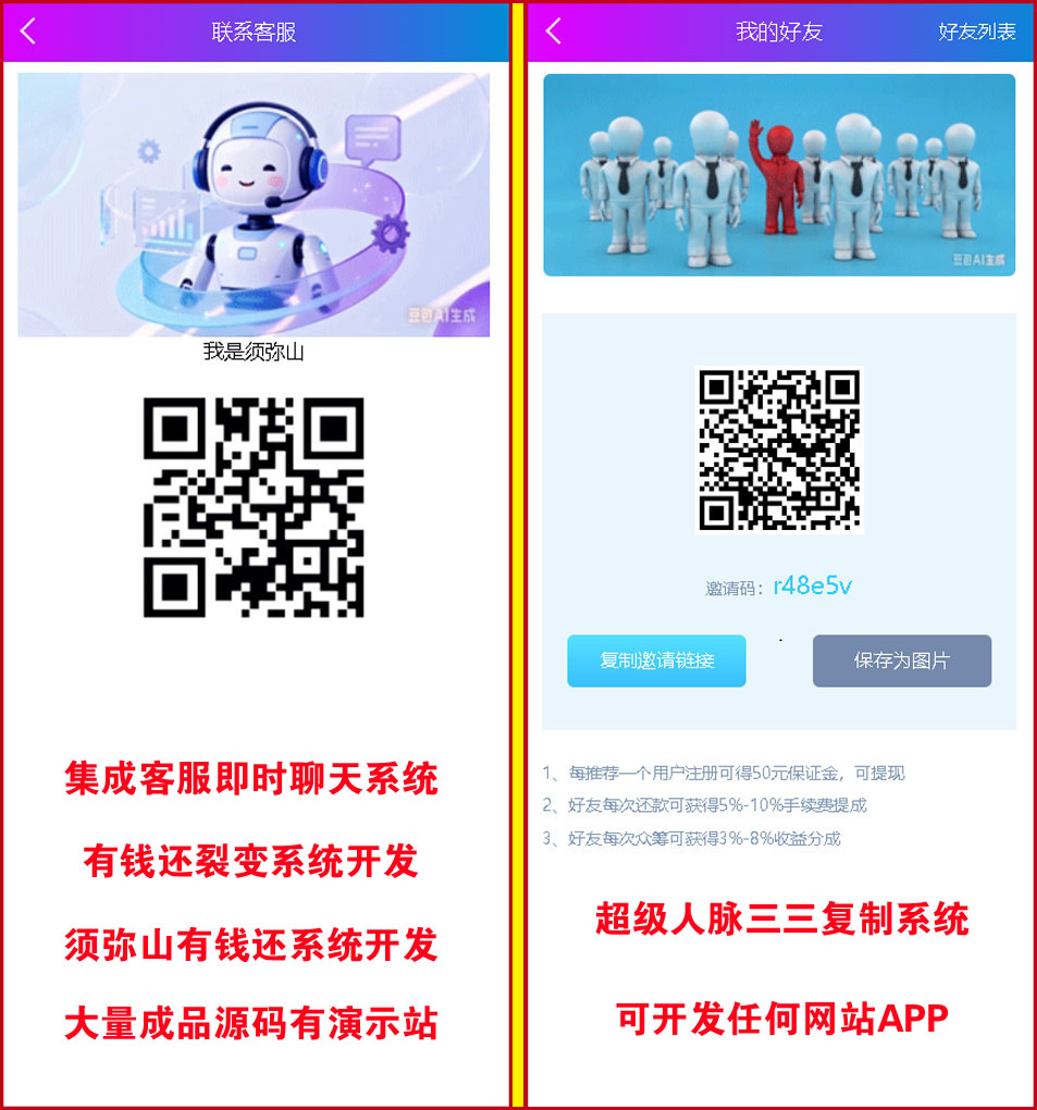 1775203275858759.jpg 图9.jpg