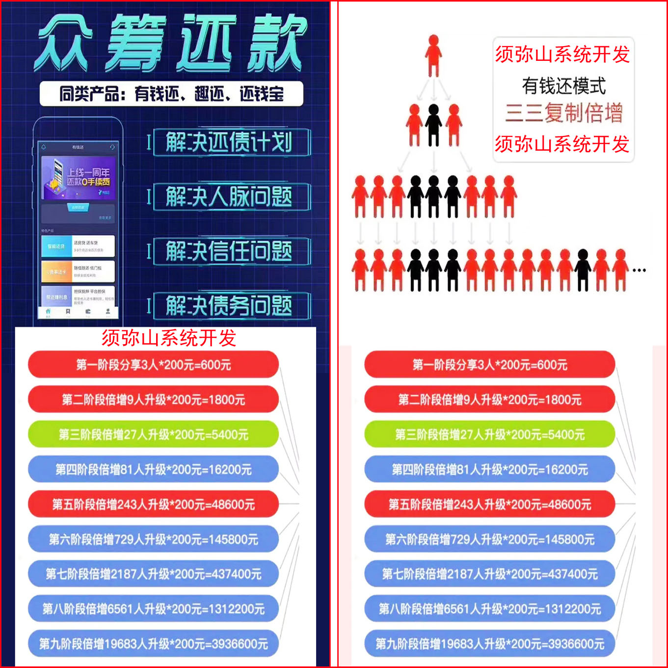 1775203440848135.jpg AAA133.jpg