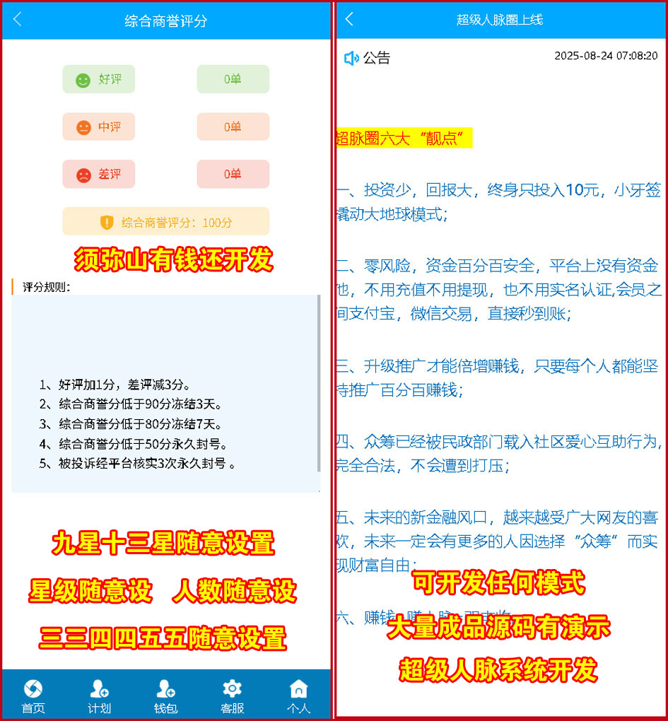 1776050762238449.jpg 图2.jpg