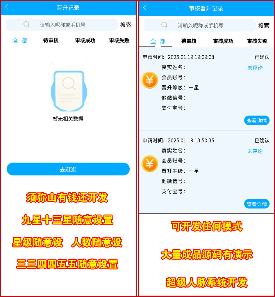 1776050780239355.jpg 图8.JPG