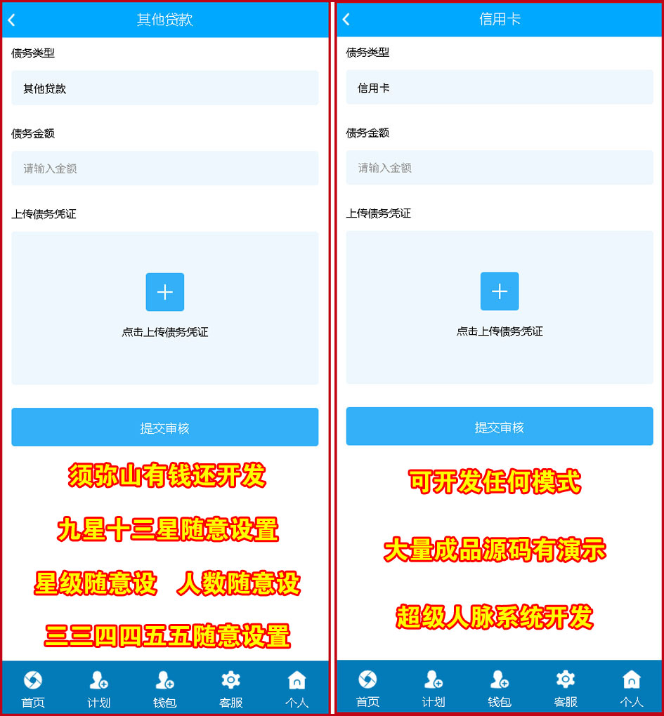 1776050783927823.jpg 图9.jpg