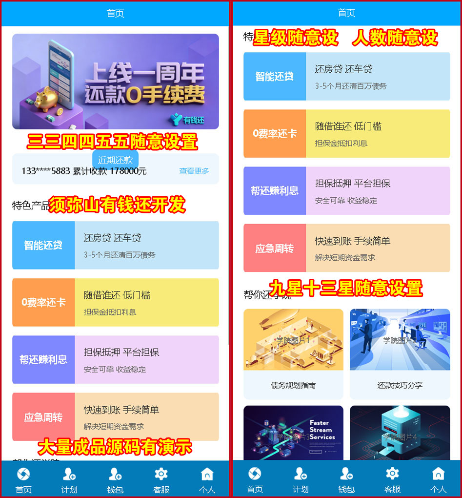 1776050795466000.jpg 图13.JPG