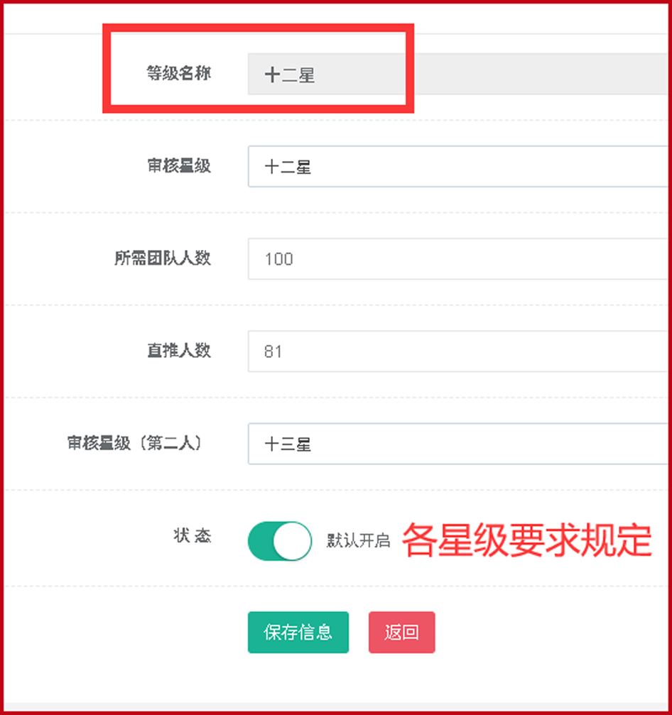 1776058419447692.jpg 后台1.JPG