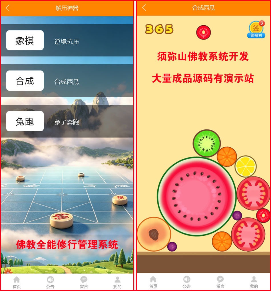 图2.jpg