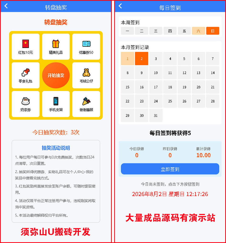 1785645877450813.jpg 图3.jpg
