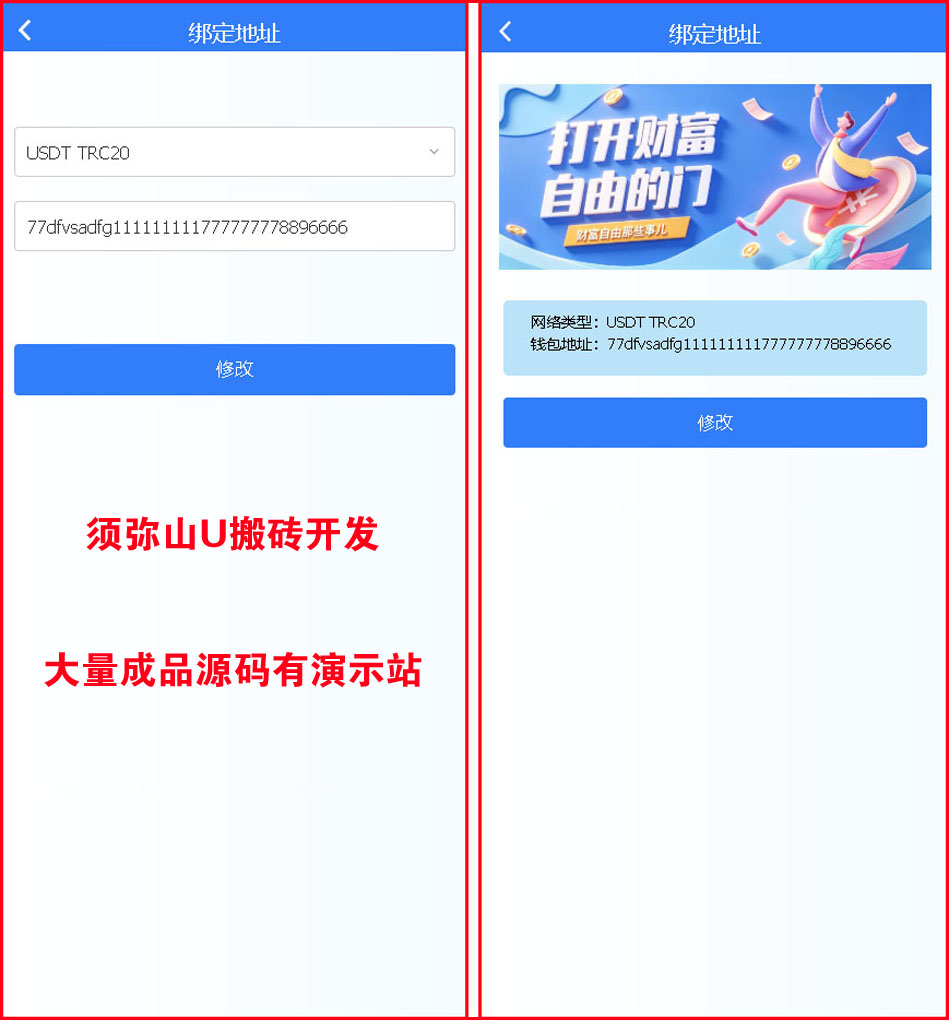 1785645893691311.jpg 图5.jpg