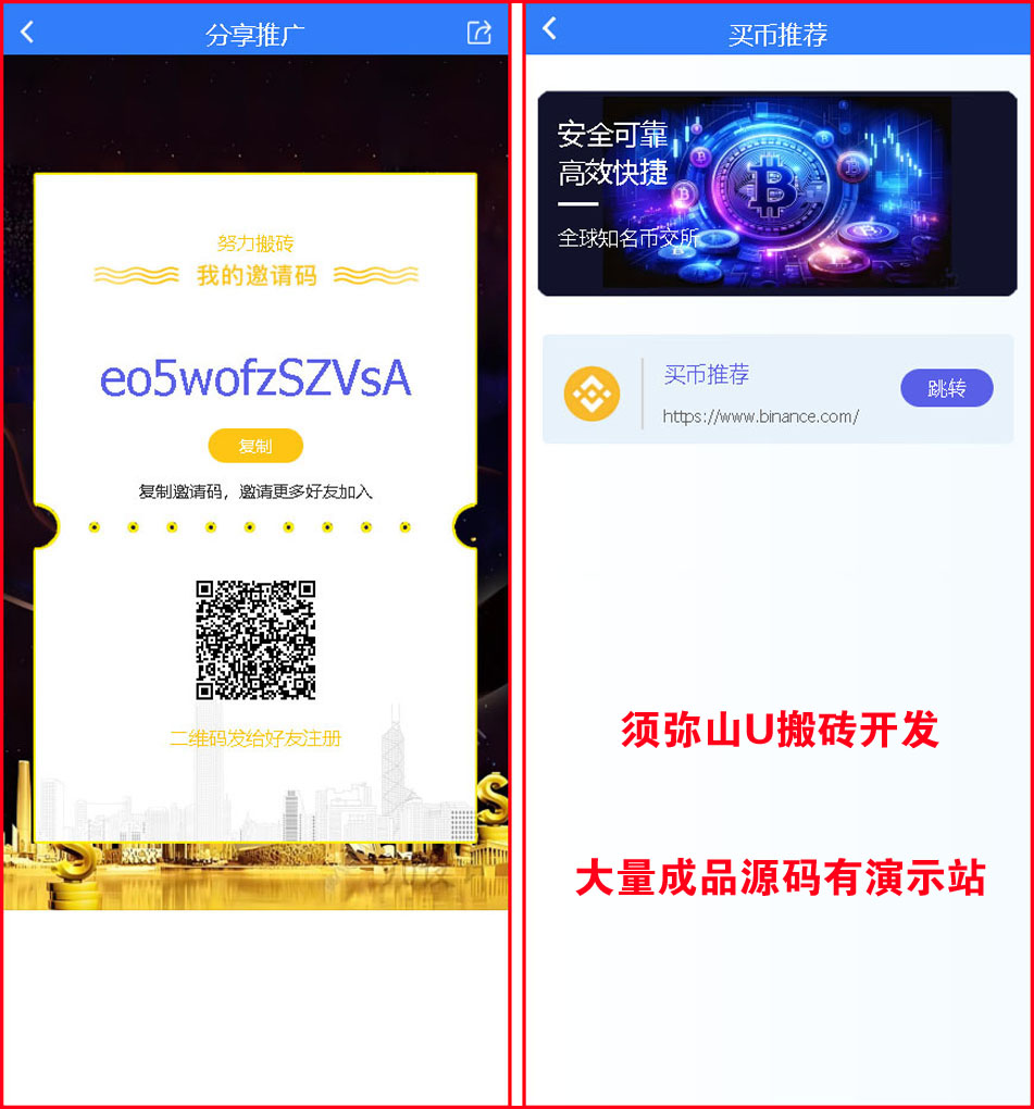 1785645896291318.jpg 图6.jpg