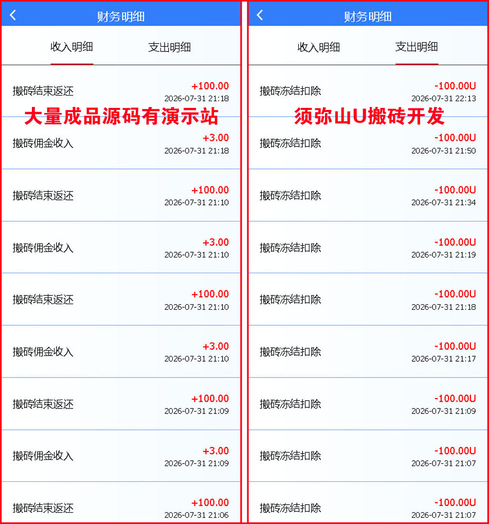 1785645899904398.jpg 图7.jpg