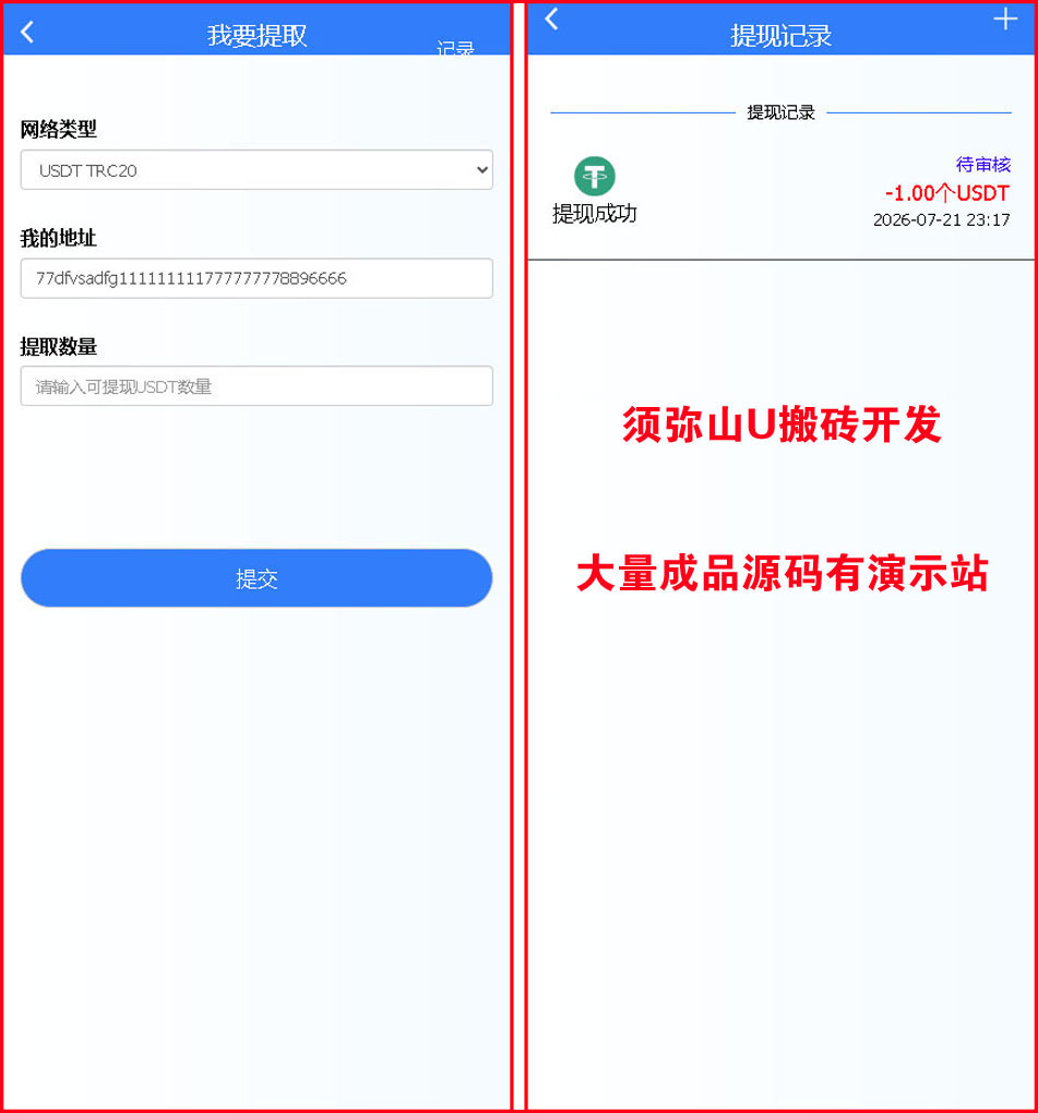 1785645902690833.jpg 图8.jpg