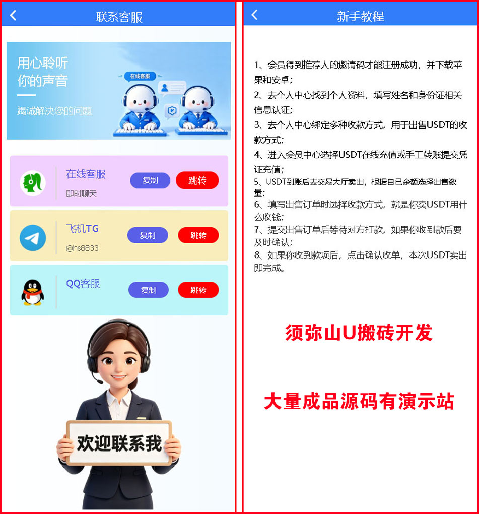 1785645905839803.jpg 图9.jpg
