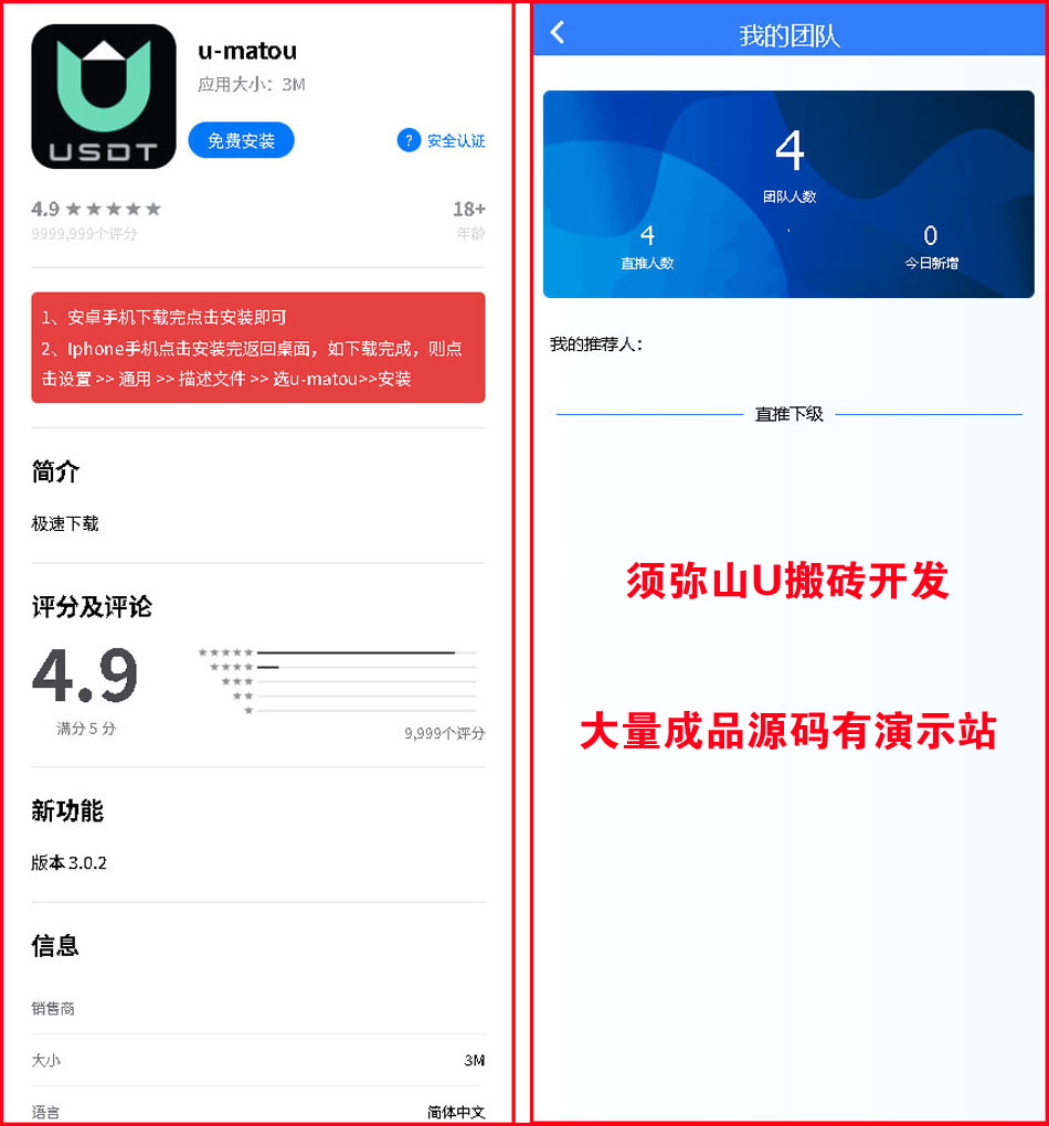 1785645908562558.jpg 图10.jpg
