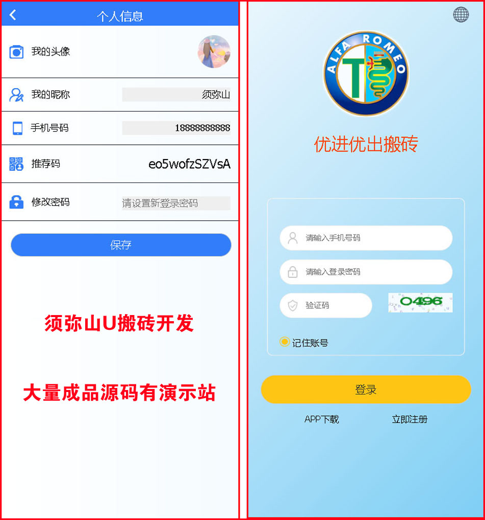 1785645911605508.jpg 图11.jpg