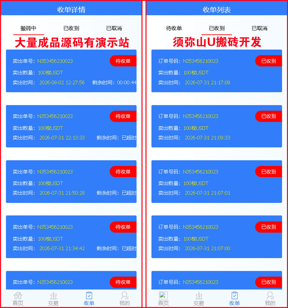 1785645914684156.jpg 图13.JPG