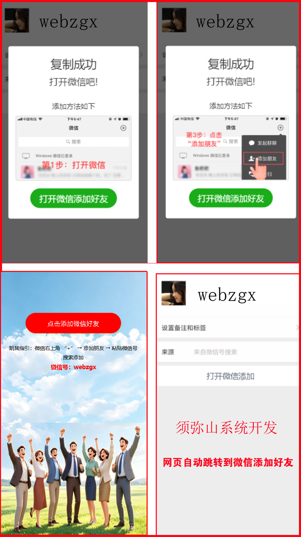 1785761407419417.jpg 图1 副本.jpg