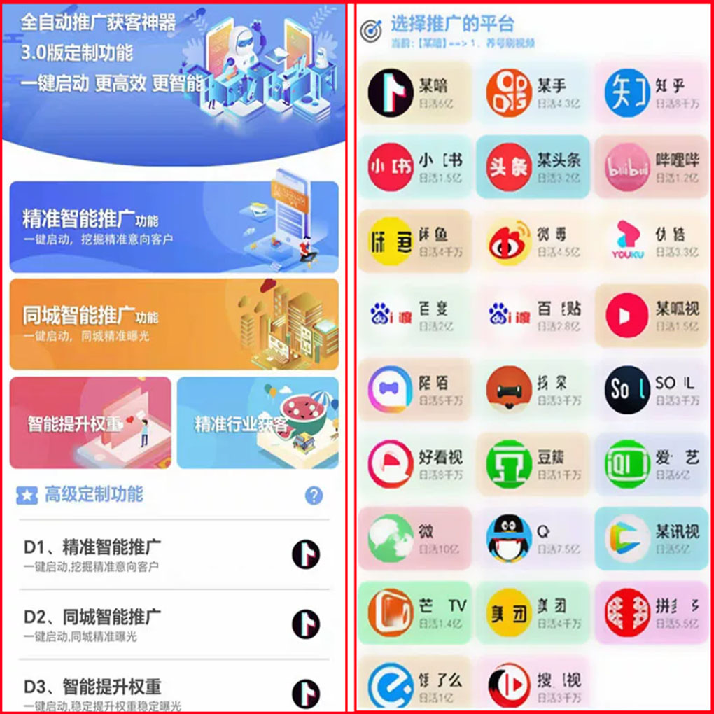 1786027394293549.jpg 图片5.JPG