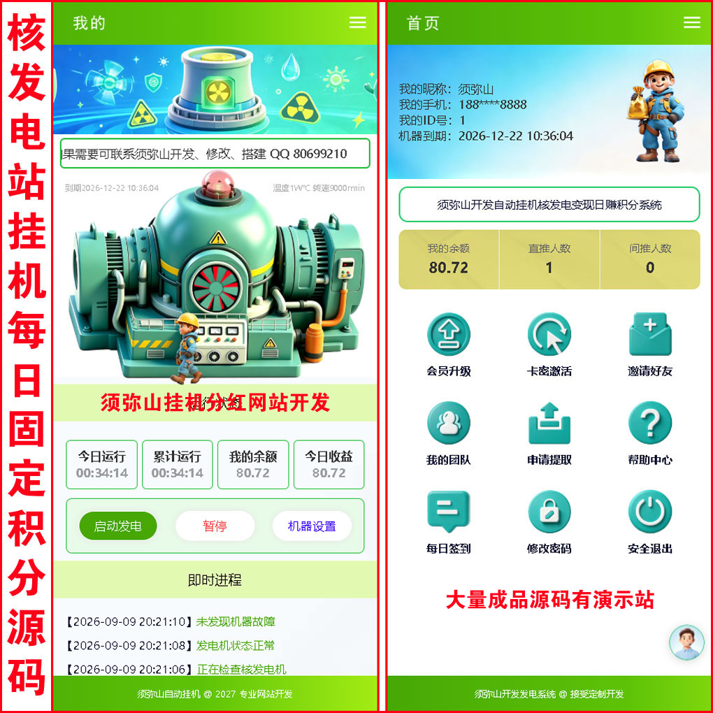 1788957909678457.jpg 大图.jpg
